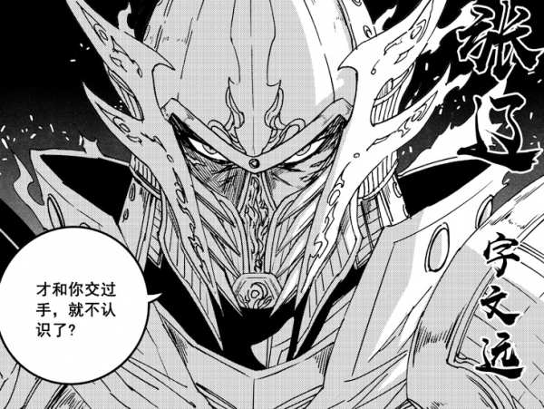 镇魂街曹焱兵的七个守护灵