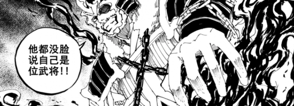 镇魂街曹焱兵的七个守护灵