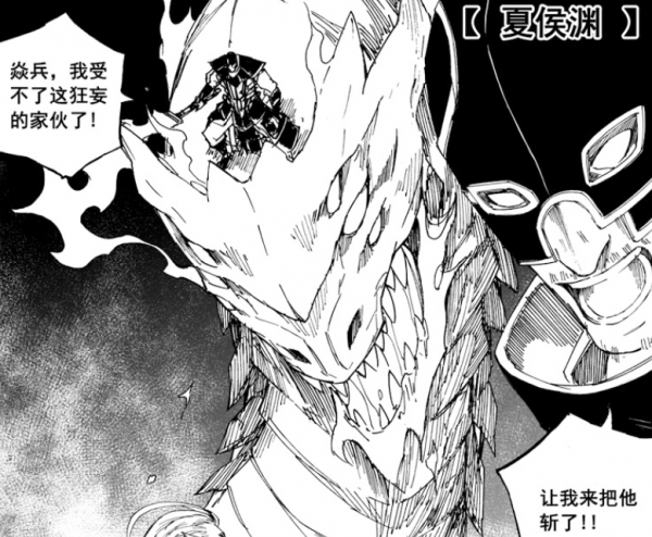 镇魂街曹焱兵的七个守护灵