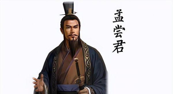 战国四大公子是哪四位