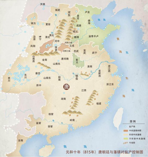 会昌中兴和大中之治什么意思