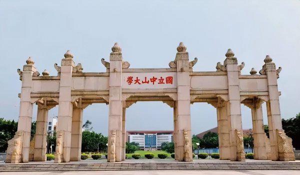 广东有什么好大学