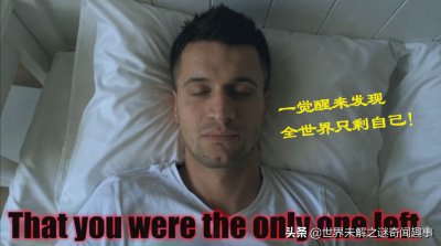 真的有穿越时空的人吗 穿越时空的人是真实存在的吗