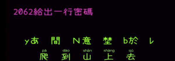 真的有穿越时空的人吗