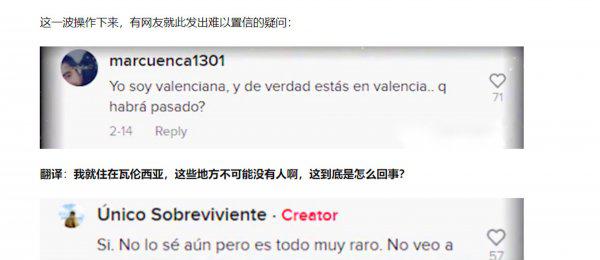 真的有穿越时空的人吗