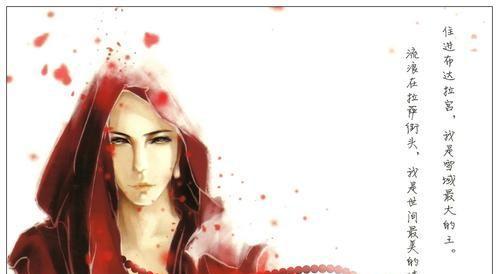 西藏高僧仓央嘉措简介