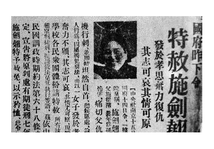 军阀孙传芳传简介