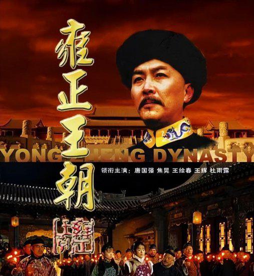 经典历史剧正剧排行榜