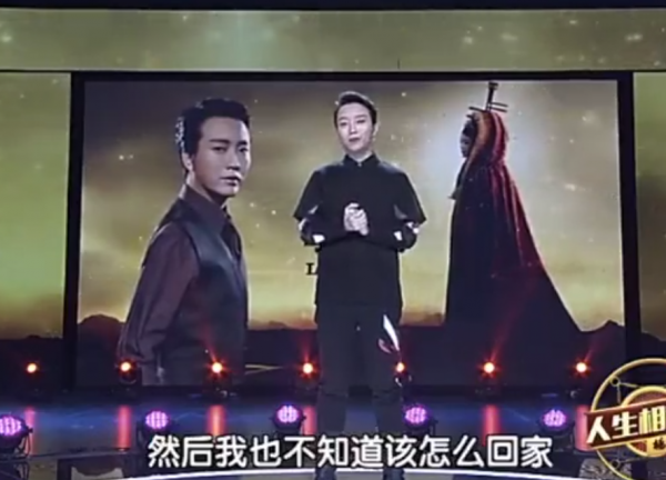 歌手李玉刚出啥事了