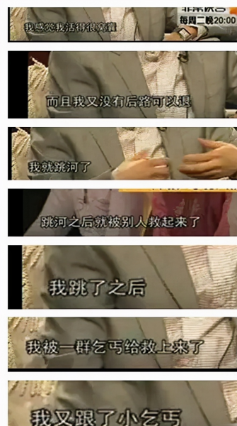 歌手李玉刚出啥事了