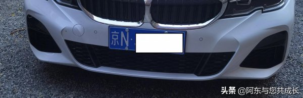 车牌如何自己安装