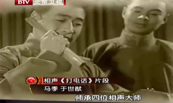 侯耀文谈马季打侯宝林事件真相