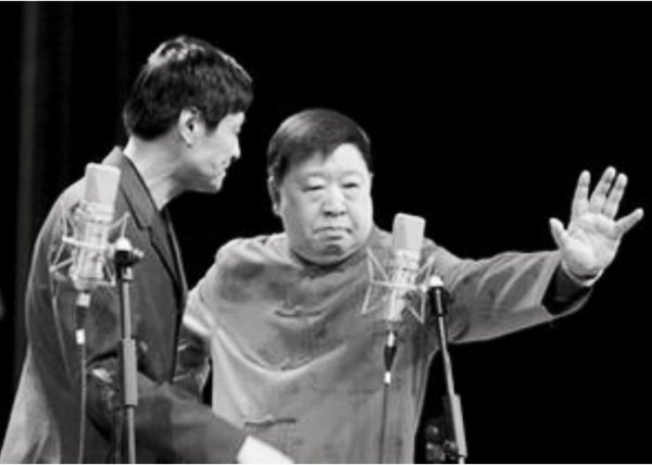 侯耀文谈马季打侯宝林事件真相