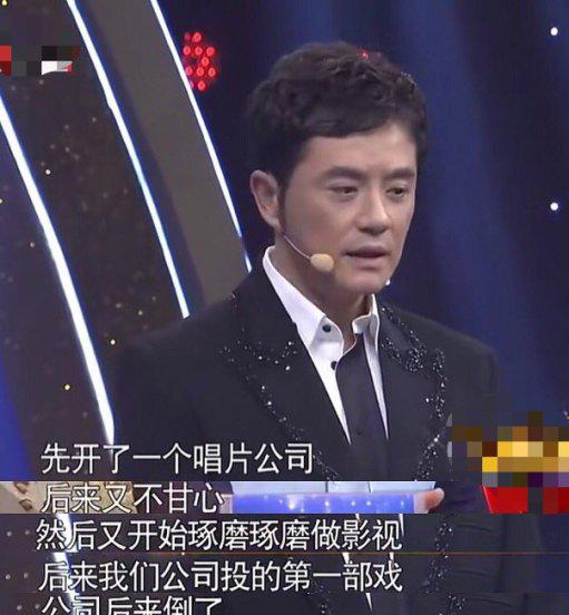 歌手黄格选个人资料简介