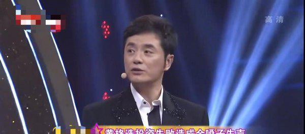 歌手黄格选个人资料简介