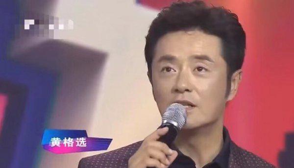 歌手黄格选个人资料简介