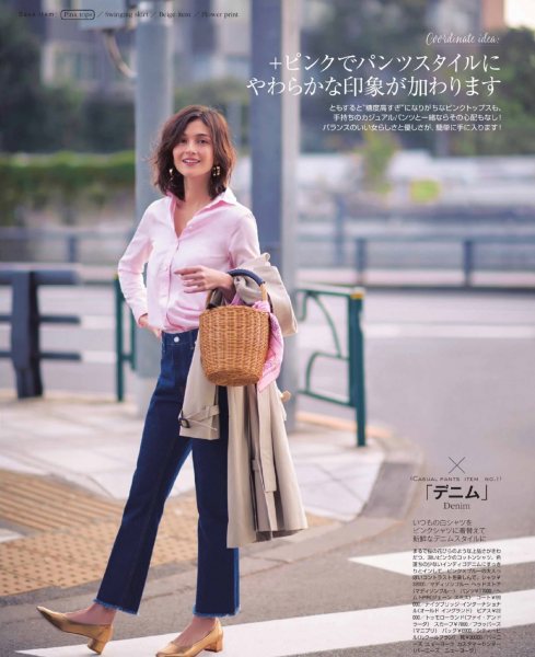 粉色衬衣怎么穿搭显气质