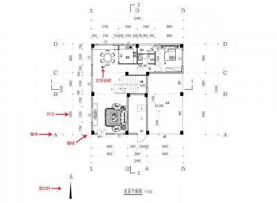 装修图纸怎么看懂的最快 怎样才能看懂装修的设计图纸