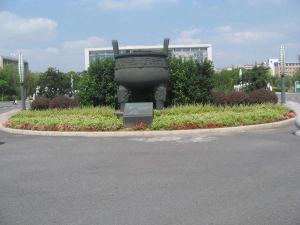 江苏大学在哪个地方