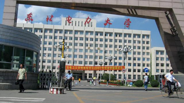 吉林有哪些大学