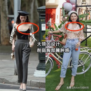 胸大上身胖的穿衣搭配 上身胖的人适合穿什么衣服