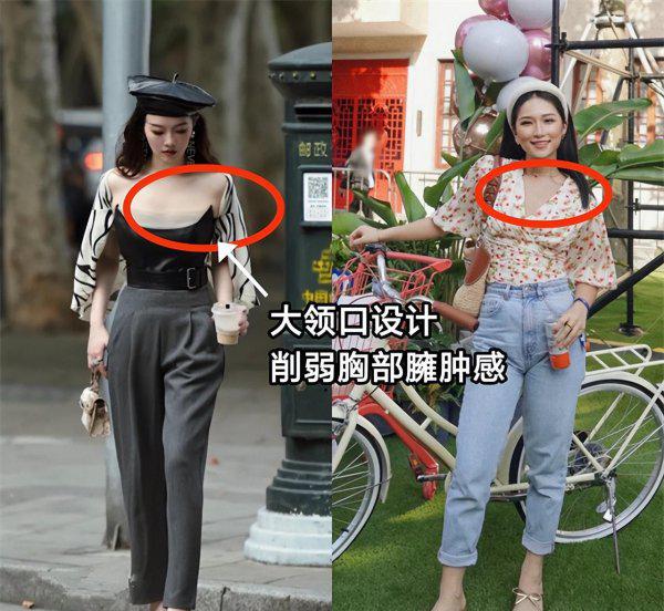 胸大上身胖的穿衣搭配