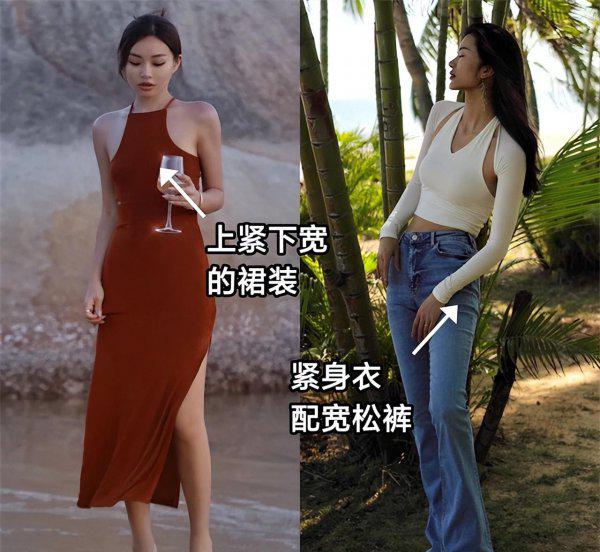 胸大上身胖的穿衣搭配