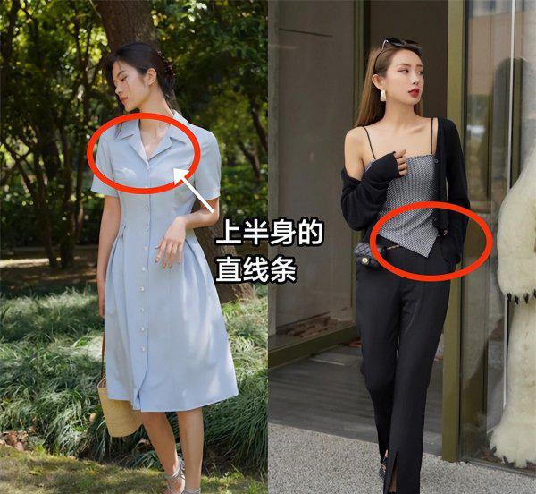 胸大上身胖的穿衣搭配