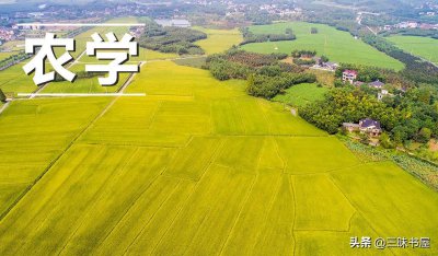 农业大学都有什么专业 农学类包括哪些专业