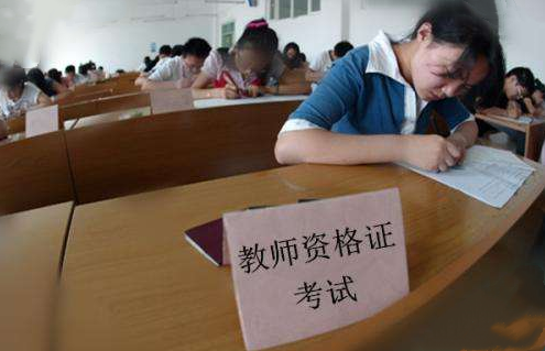 大专生可以考教师资格证吗