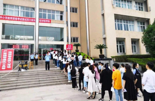 大专生可以考教师资格证吗