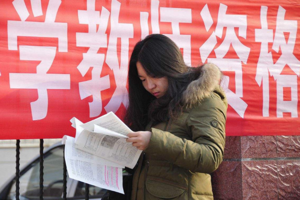 大专生可以考教师资格证吗