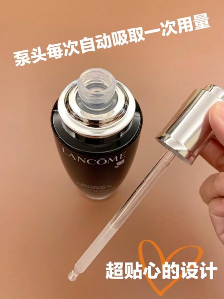 兰蔻小黑瓶用在哪一步