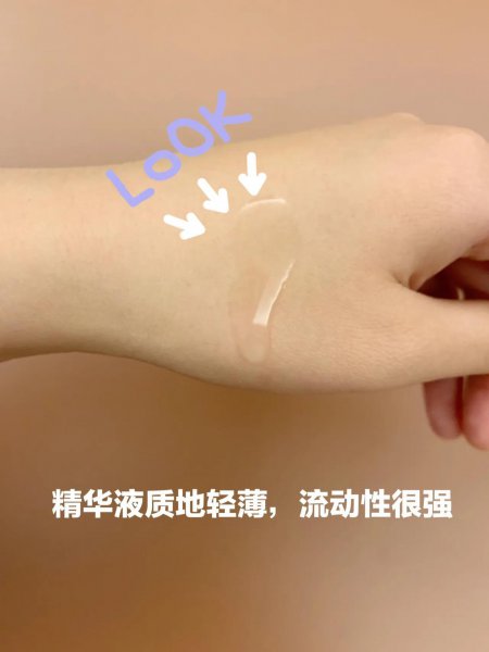 兰蔻小黑瓶用在哪一步