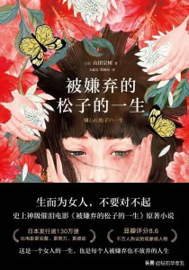 生而为人我很抱歉是什么意思 这句电影台词的人生含义