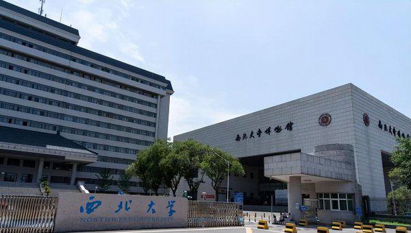 西安市大学排名一览表