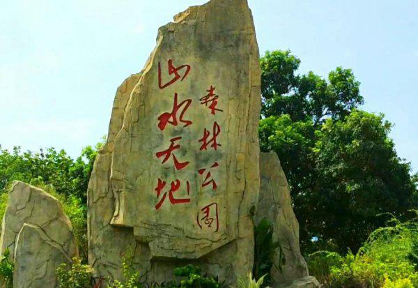 东莞旅游必去十大景点排名