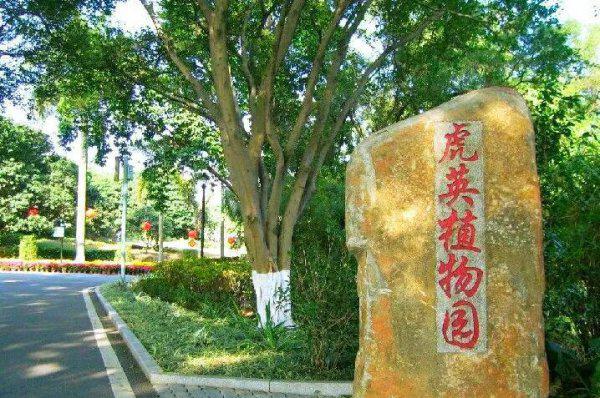 东莞旅游必去十大景点排名