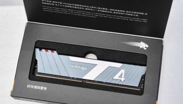 金泰克内存条怎么样