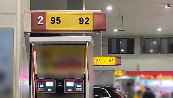 自动启停怎么永久关闭