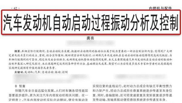 自动启停怎么永久关闭