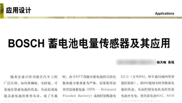 自动启停怎么永久关闭