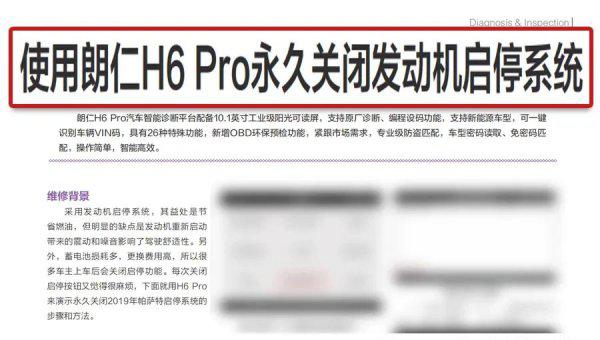 自动启停怎么永久关闭