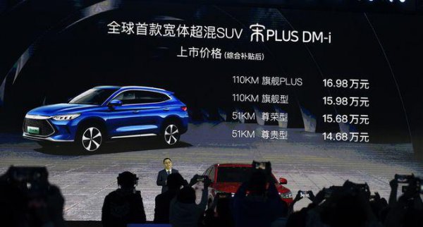 油电混动和插电混动哪个好