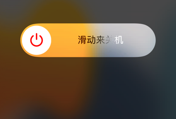 苹果手机触摸屏不灵敏怎么办