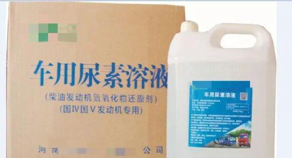 车用尿素是什么里面有什么成分