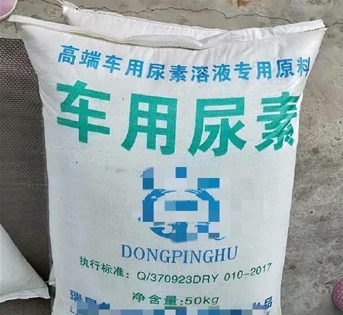 车用尿素是什么里面有什么成分