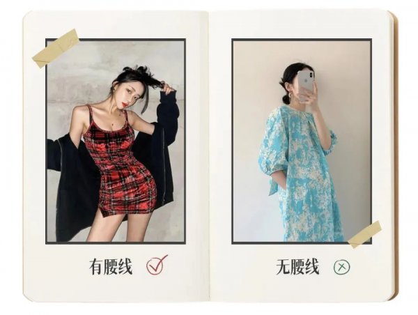 胸大的女生适合穿什么样的上衣