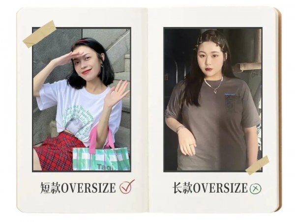 胸大的女生适合穿什么样的上衣