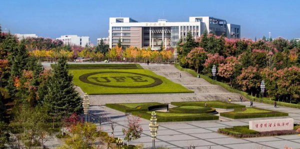 西安财经大学什么档次